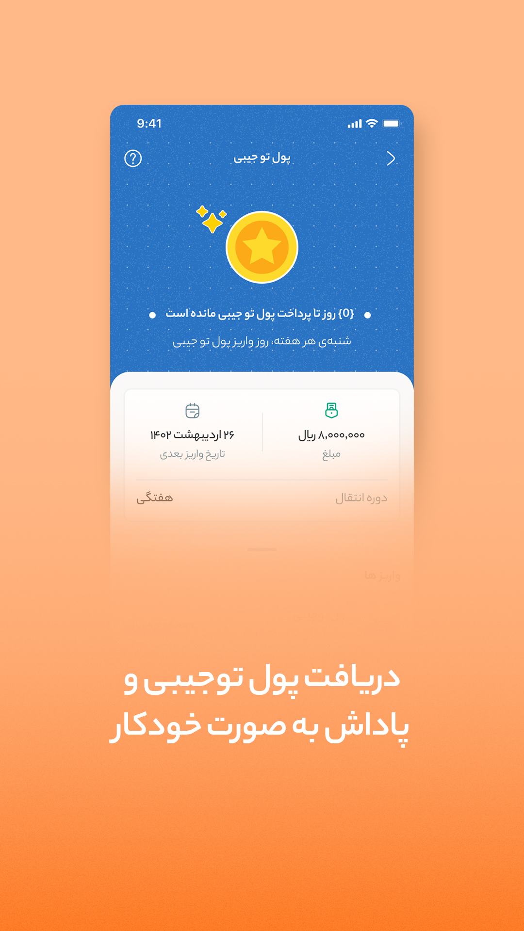 بلو جونیور | Blu Junior