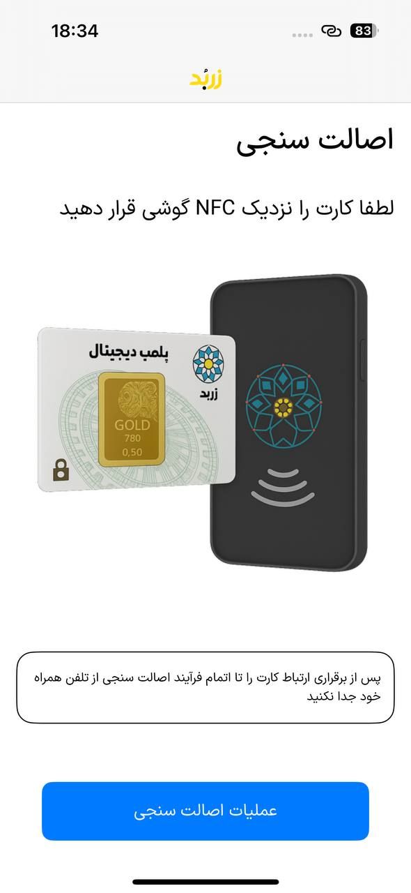 زربد