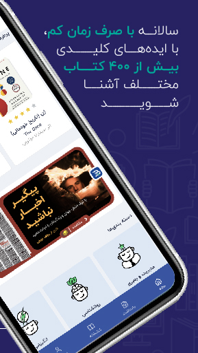 بوکاپو | Bookapo