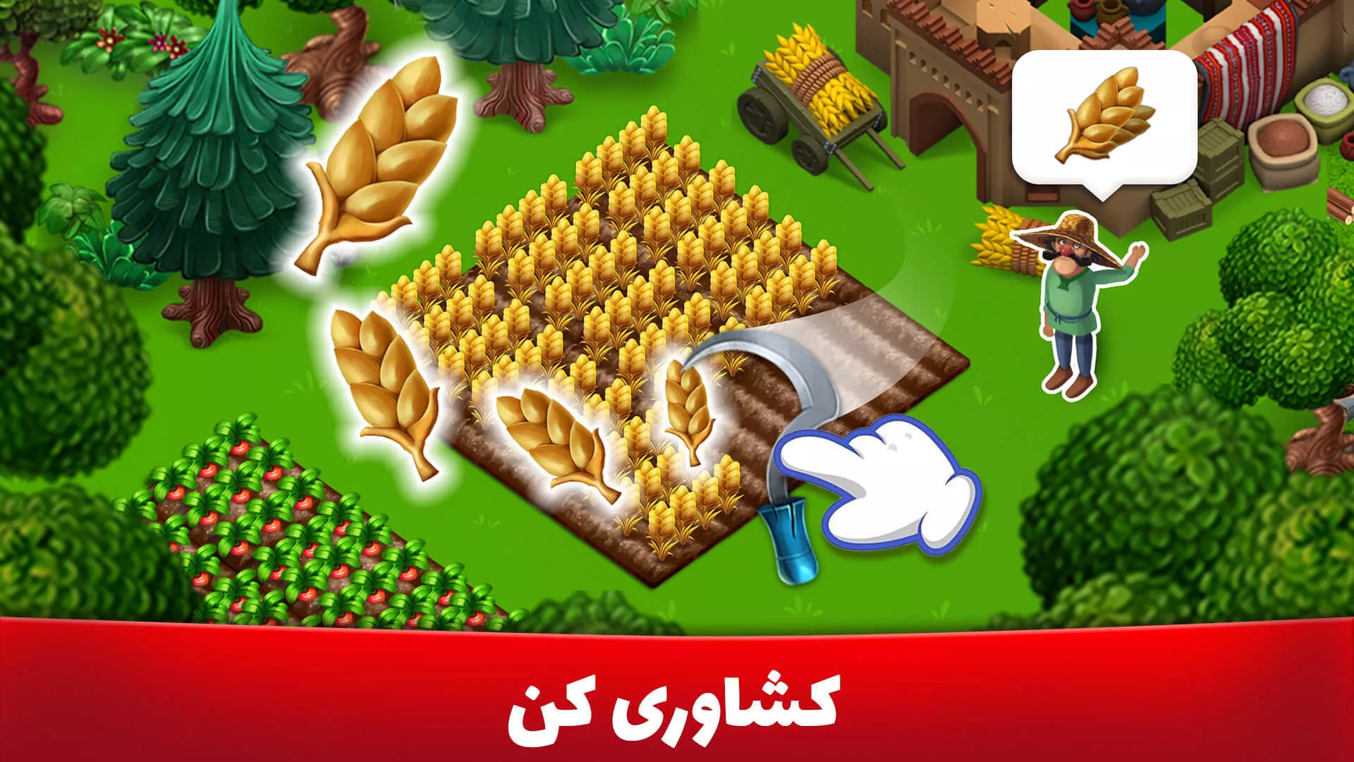 پرسیتی | Percity