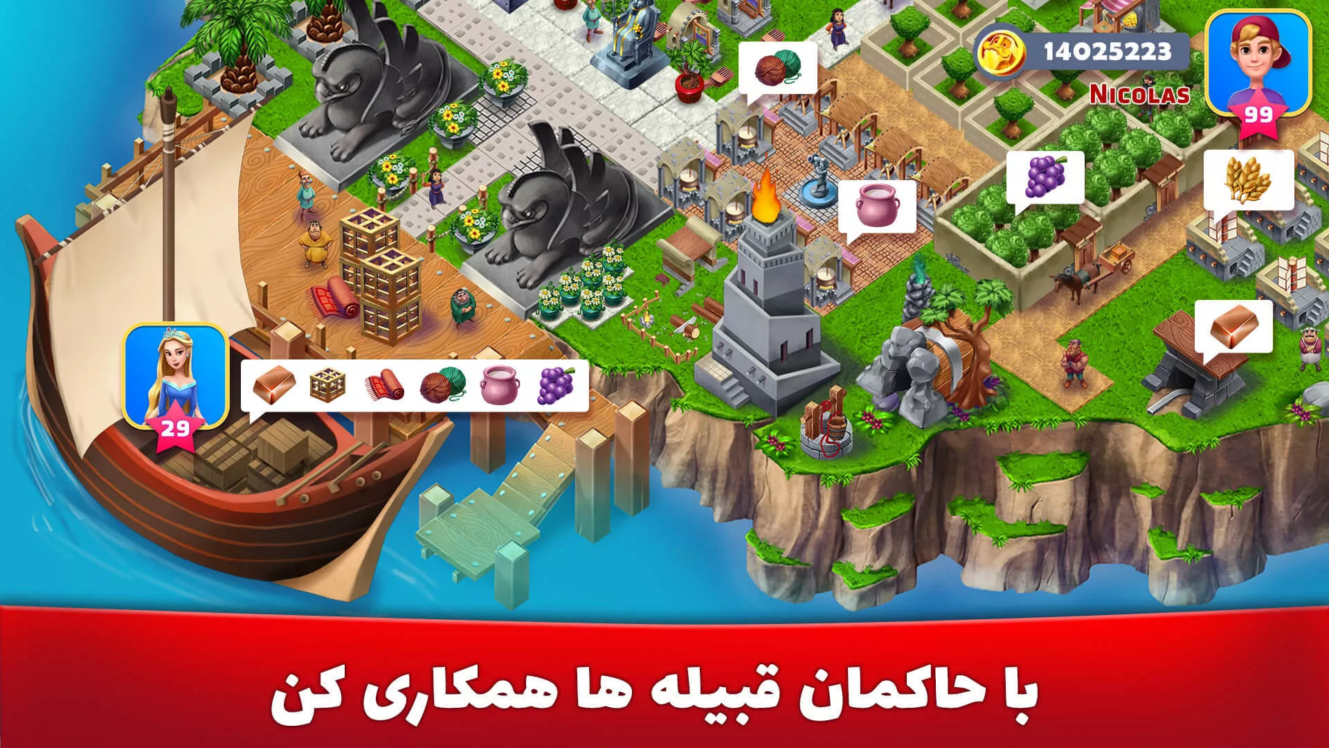 پرسیتی | Percity