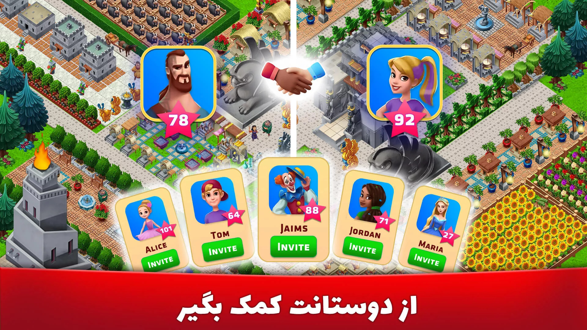 پرسیتی | Percity