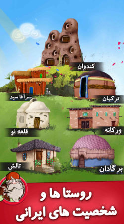 کلمچین ( بازی کلمات )