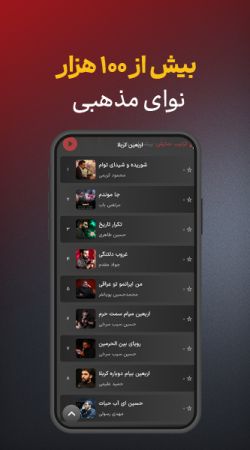 مرثیه | Marsieh