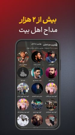 مرثیه | Marsieh