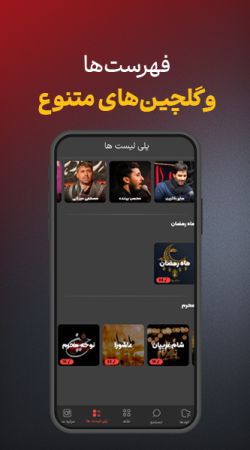 مرثیه | Marsieh