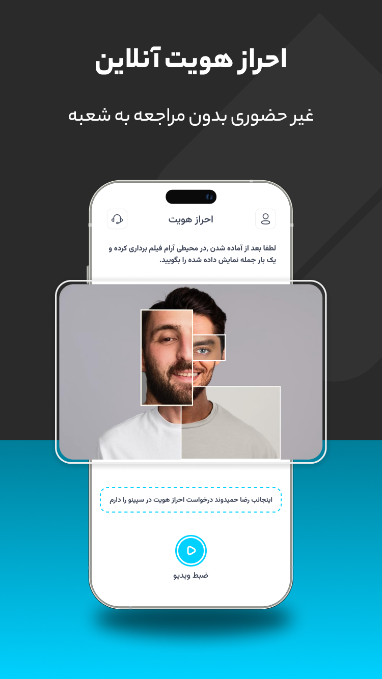 سپینو | Sepino