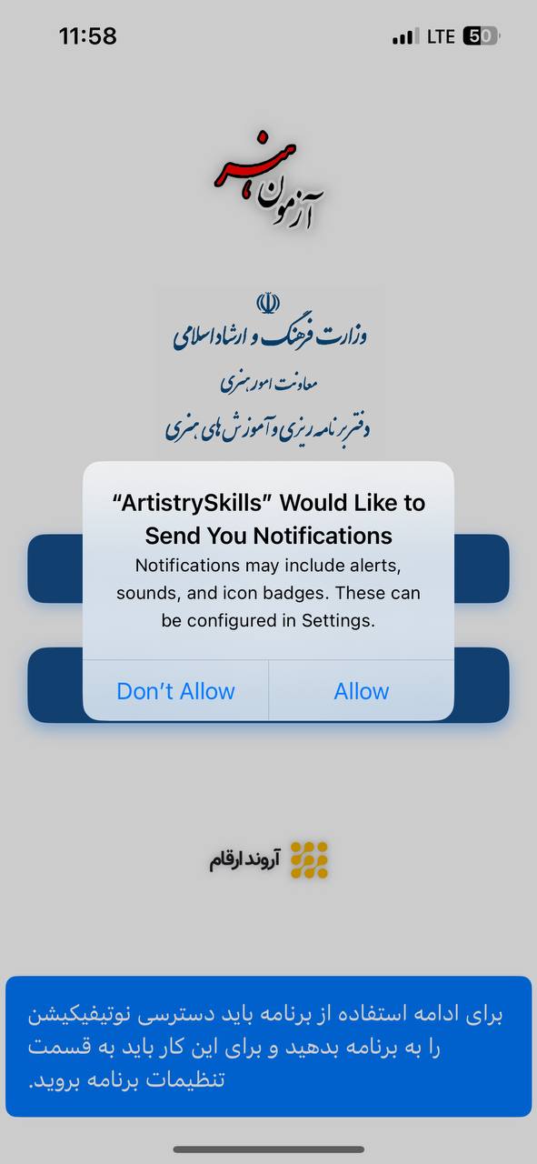 آزمون هنر
