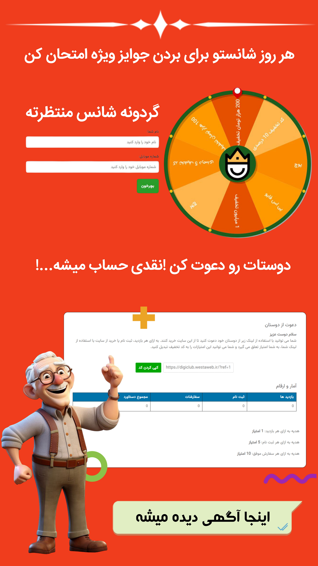 تیفال