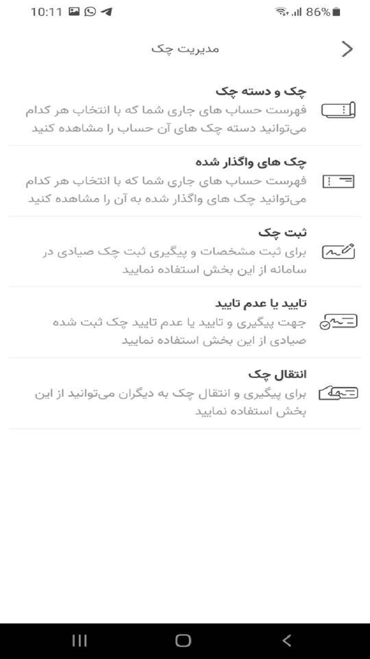 همراه بانک مشترک ایران ونزوئلا | ivbb