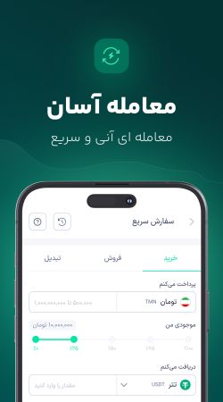 ارزینجا | Arzinja