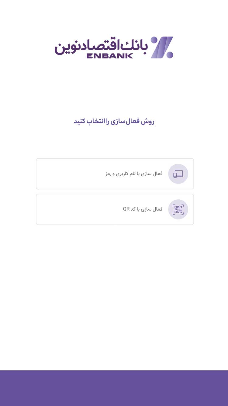 رمز ساز اقتصاد نوین
