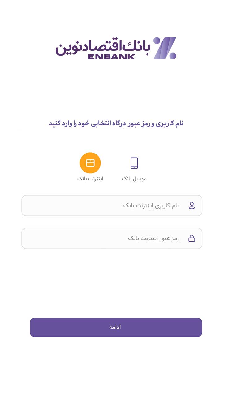 رمز ساز اقتصاد نوین