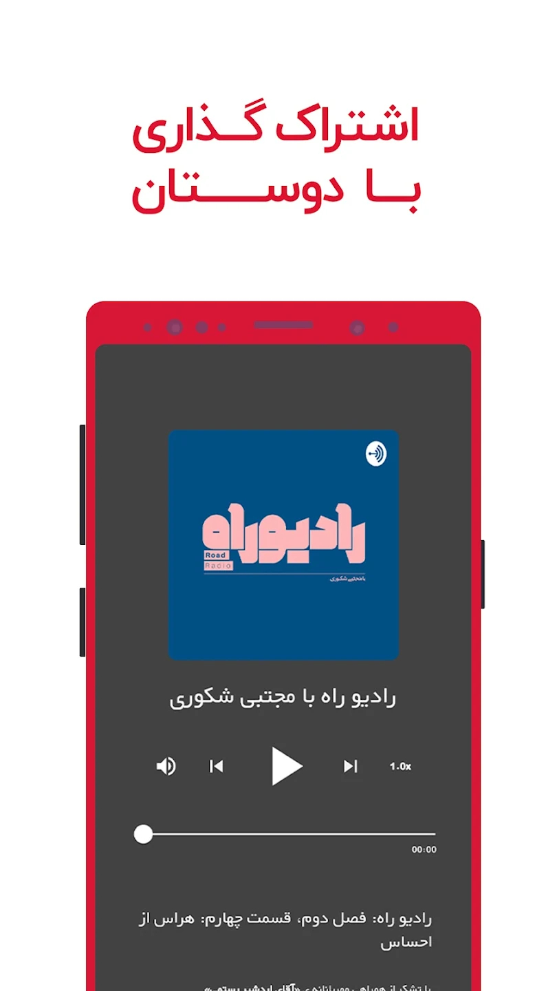 Tehran Podcast | تهران پادکست TPod