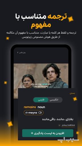 زبان‌ دات‌ کام | Zaban.com