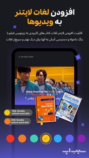 زبان‌ دات‌ کام | Zaban.com