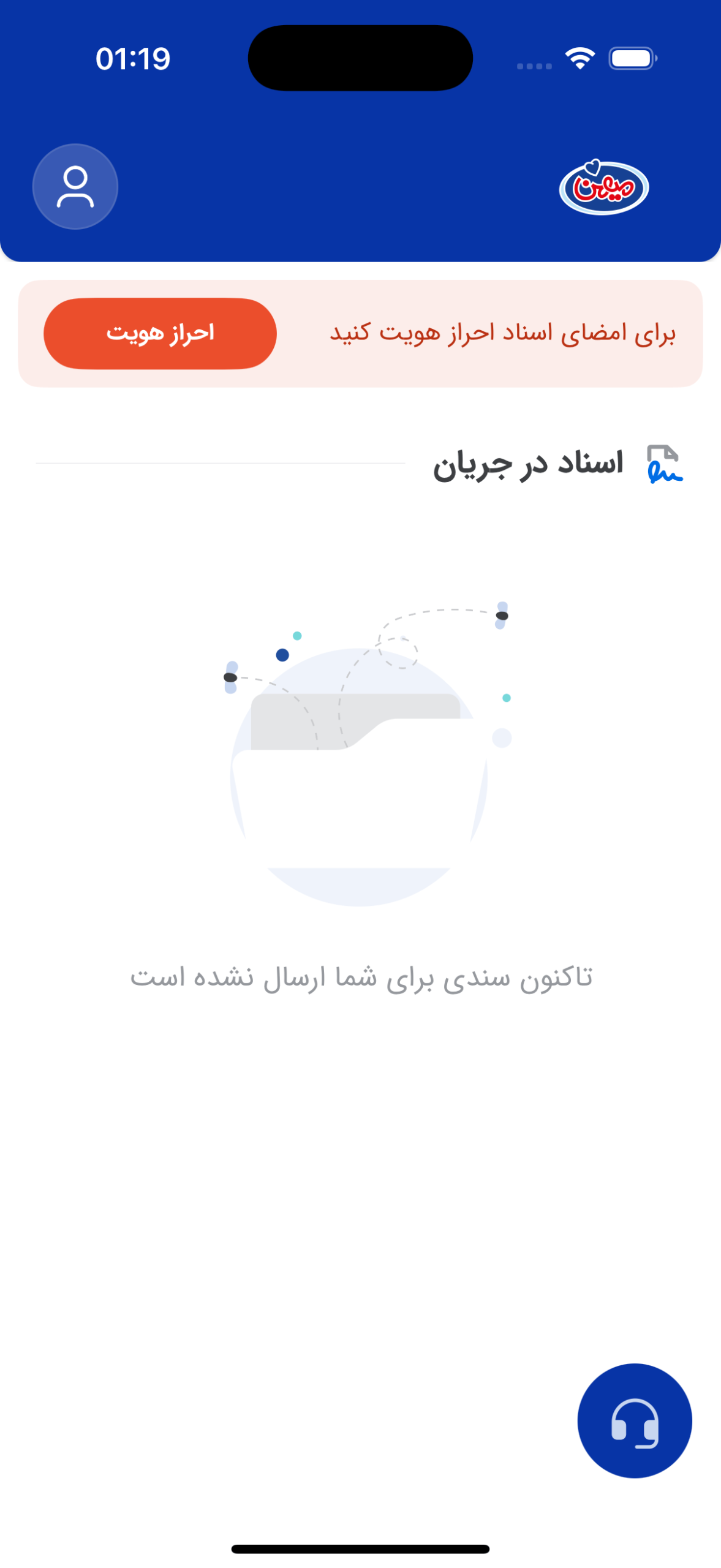 امضایار میهن