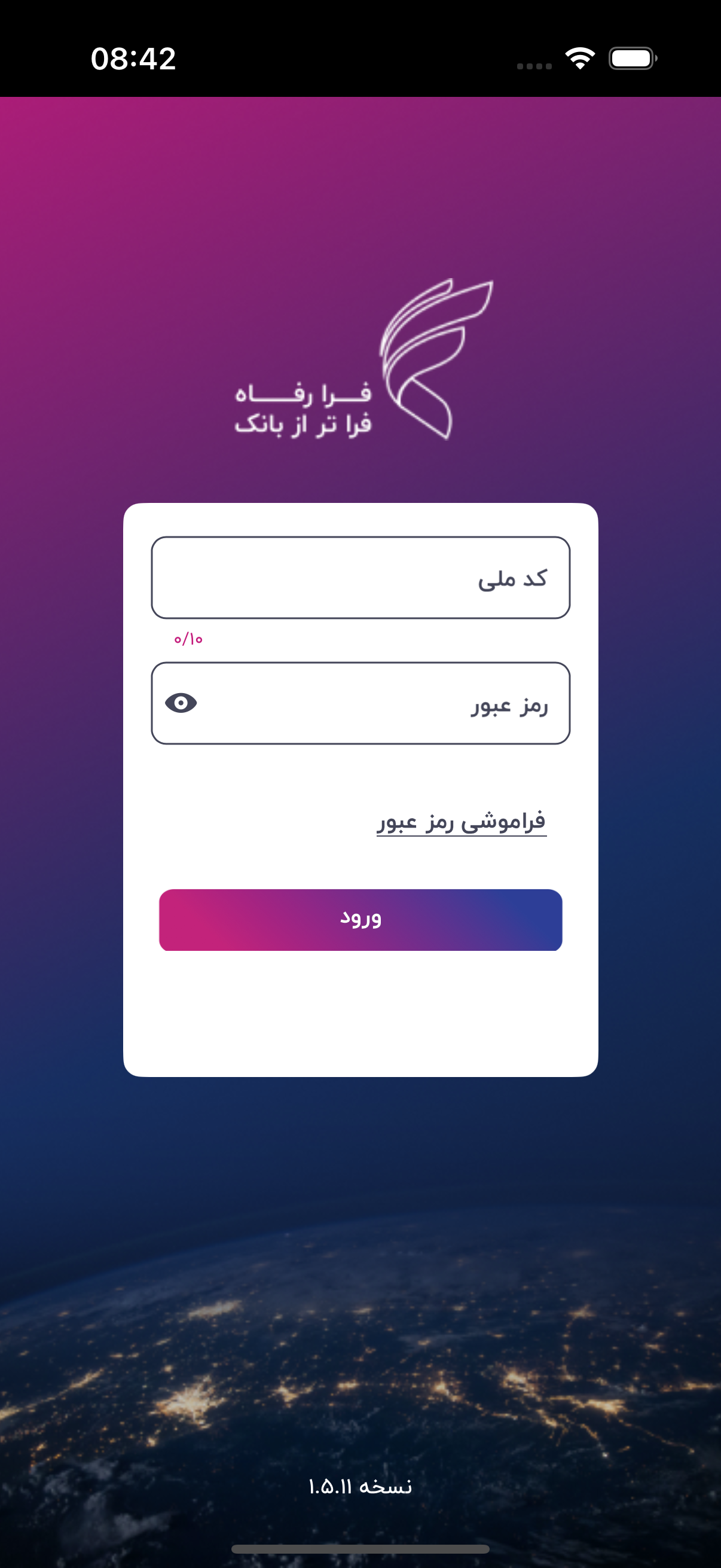 فرارفاه | FaraRefah