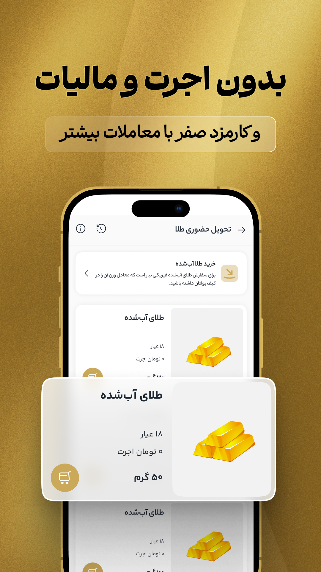 تکنوگلد