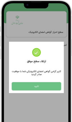 سامانه هدا | Hoda