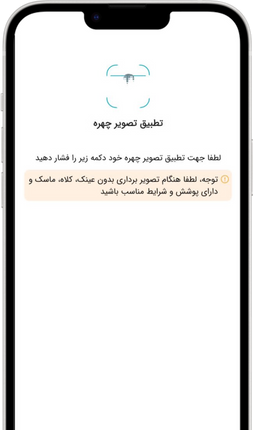 سامانه هدا | Hoda
