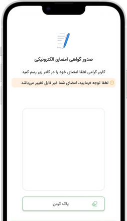سامانه هدا | Hoda