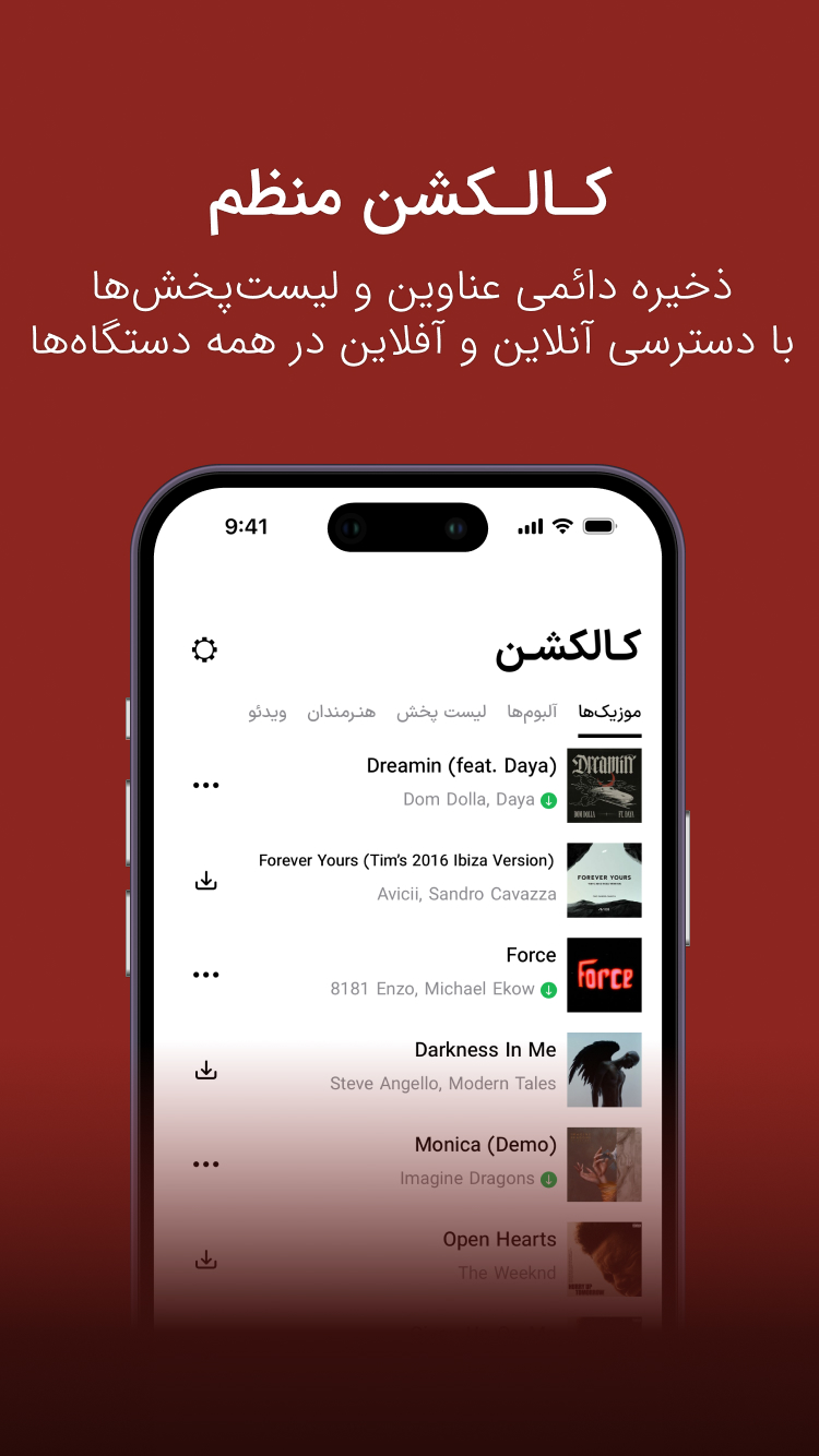 اسپارس | Sparse