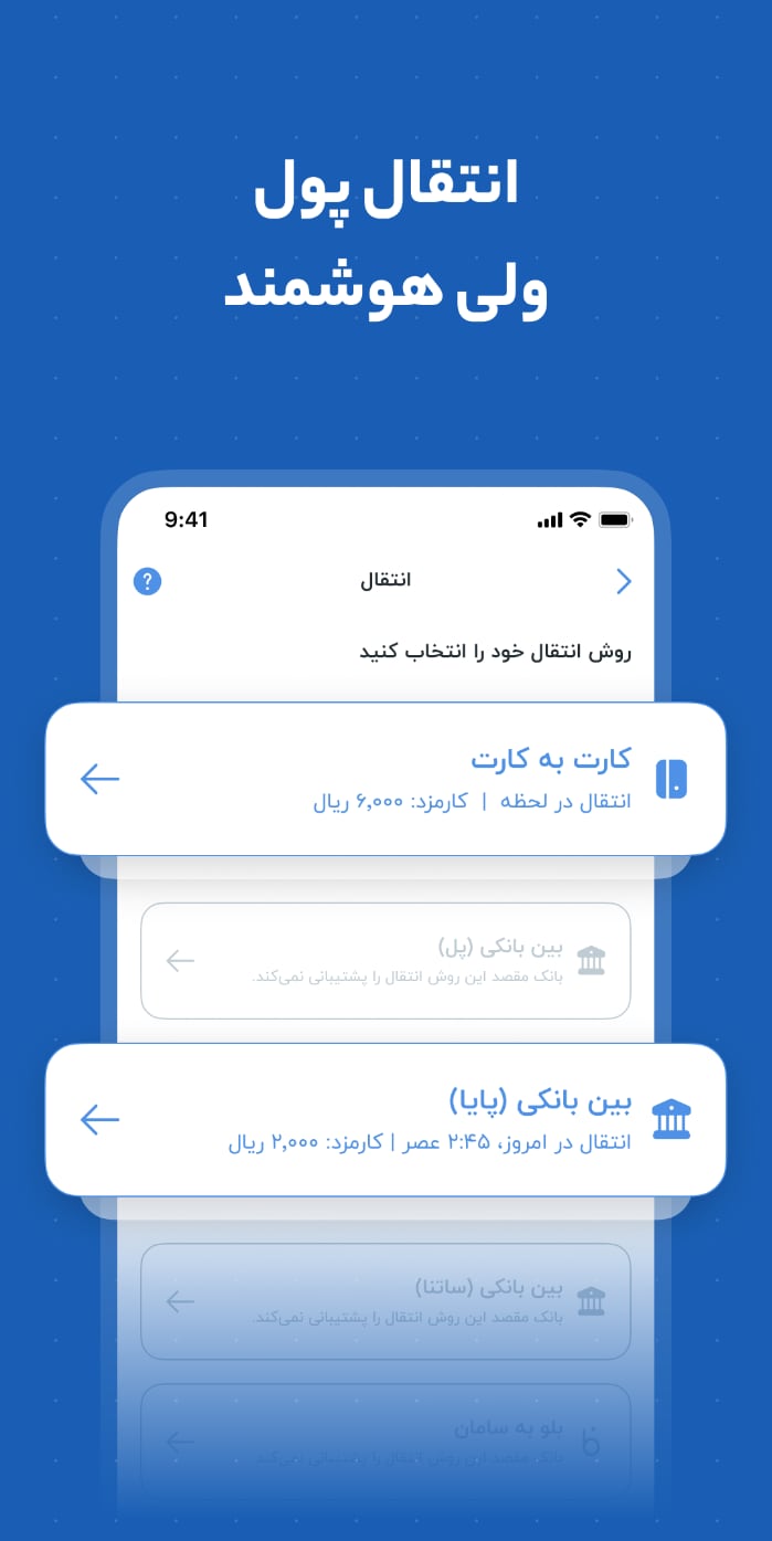 بلوبانک | Blubank