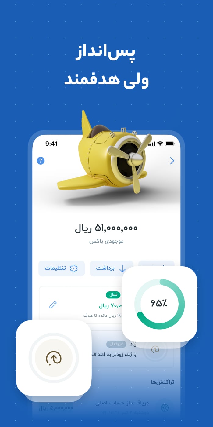 بلوبانک | Blubank