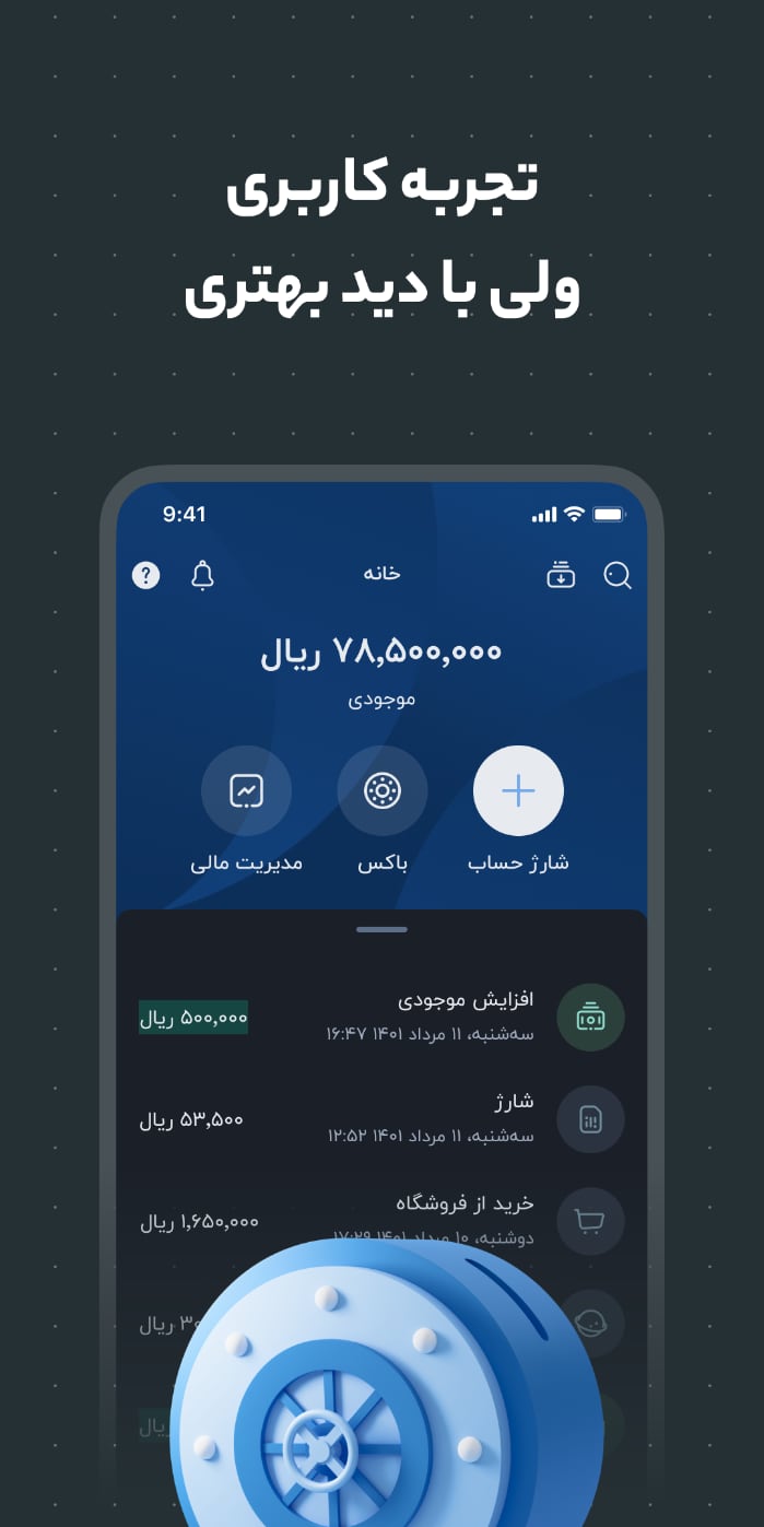 بلوبانک | Blubank