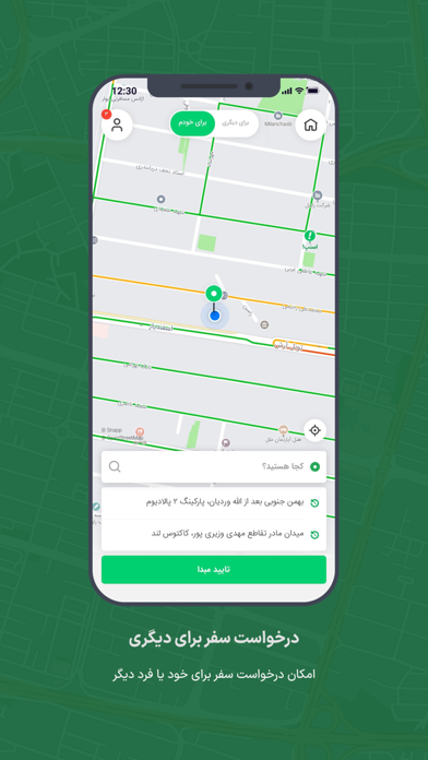 اسنپ مسافران | Snapp