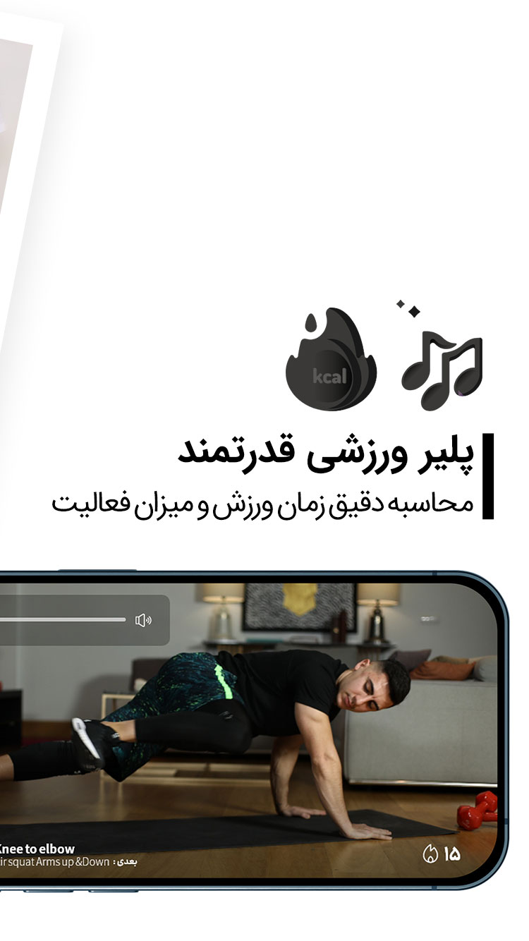 اپتیت فیت | Appetit Fit