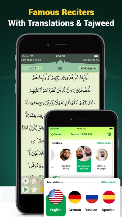 Quran Majeed Pro | القرآن المجيد