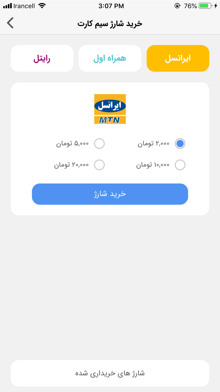 Iran App
